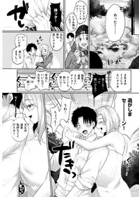 COMIC Shitsurakuten 2019-03 [Digital]