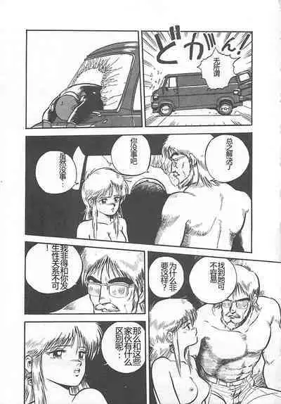 Tamonzen Zigoku Rounin