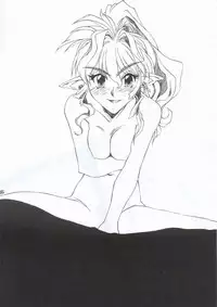 (C63) [Fresnel Lens (Hirano Kana)] Sai (Bishoujo Senshi Sailor Moon, Sentimental Graffiti, Martian Successor Nadesico)