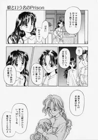 [Kageno Illyss] Endless Blue