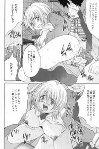 [Anthology] Ryoujoku Gakkou Vol. 24