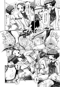 [Nekonomori Maririn] Ase Moe! 2 ex-STREAM