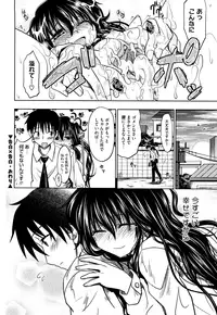 [Makinosaka Shinichi] Pure Girl [Decensored]
