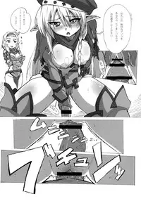(C76) [Makikusu (Makinaru)] QUEEN'S BREAK HISTORY (Queen's Blade)