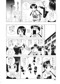 COMIC Megastore 2005-11