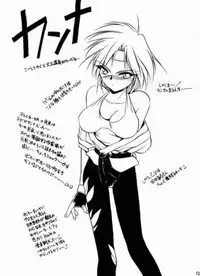 [RoriE-Do (Saeki Takao)] Hyakkaryouran (Sakura Taisen)