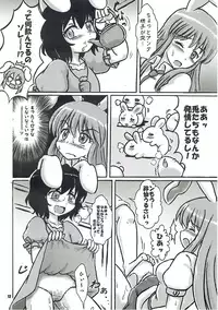 (C86) [Nanairo Senpu-ji (Various)] Touhou Shiro Shitagi - Panty Explosion of Rabbit. (Touhou Project)