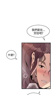 缝隙 Chinese Rsiky