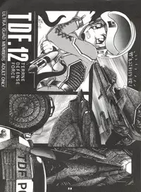 [Sumire Club (Oosaka Hananoko)] Mami The Guardian of the Universe Next (Esper Mami)