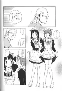 [Tamaoki Benkyo] Sex 2000