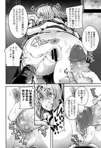 COMIC Koh 2017-05 [Digital]