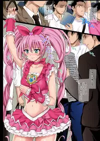 [Cyclone (Izumi, Reizei)] Cyclone no Full Color Pack1 "Sui-Sui" (Suite Precure) [Digital]