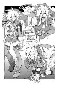 (SUPER20) [Article 60 of Criminal Code (Shuhan)] RaKuGaKi. 20110320 (Skies of Arcadia)