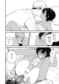 [Anthology] Tamakoro [Digital]