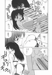 [Nanami Shizuka] Momoiro Koneko