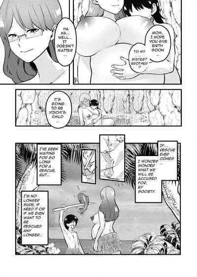 [Maria Planet (Katano Chika)] Mama to Musuko ga Mujintou de Love Love Sex suru Hanashi | A Story of a Mom and Her Son's Lovemaking on a Uninhabited Island [English]
