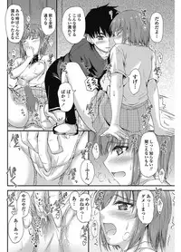 COMIC Penguin Club 2012-12 Vol.316 [Digital]