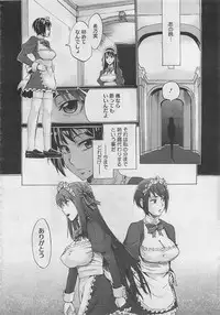 COMIC Megastore 2012-05