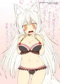 (COMITIA122) [Check Mate! (Yua)] Kohaku Biyori ART COLLECTION Sakurairo