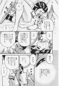 [Chikaishi Masashi] Chichi Ane