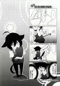 (SUPER19) [piipmist (Katsuki)] H3 (Sweet Pool)