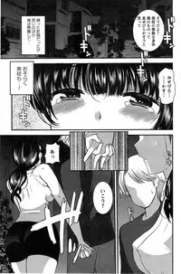 Action Pizazz HB 2014-11