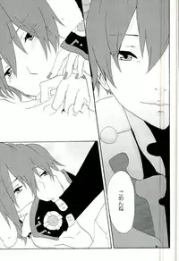 (THE VOC@LOiD M@STER 19) [Hemoguro (BJ)] Toriaezu Neko Kura Hon Nan Dakedo Hyoushi Sagi tte Iware Souda wa (VOCALOID)