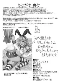 [High Fly Flow (Kanimaru)] Do-S na Onee-san ga Shota o Youshanaku Choukyou shite Pet ni suru Hon (Kantai Collection -KanColle-) [Digital]