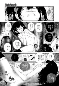 COMIC Megastore-H 2011-01