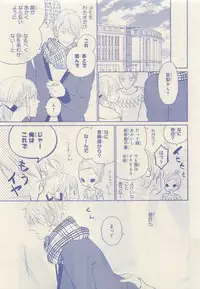 JUNK!BOY 2015 はるやすみ (2015-03-30)