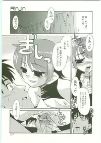 [Nekogen] O-Tonari Kazoku