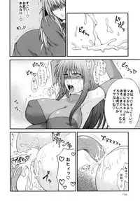 [Circle Roman Hikou (T-Heaven)] QMAILY QMA Soushuu Hen 2 (Quiz Magic Academy)