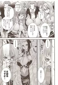 Seiji Matsuyama Onegai Anna Senensei