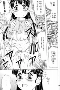 [Buzz Buzz (Gorgeous Takarada)] Wakuwaku Wolf 2