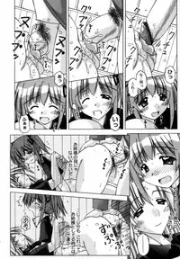 [FEENAA] Shuuchi Kairaku