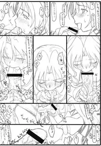 (SC32) [AXZ (Various)] UNDER RED E2 (Kiddy Grade)