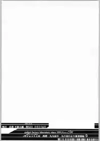 [Game Tengoku] Game Tengoku Supi-do Jigoku (Gadget)