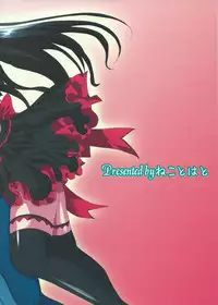 (SC2015 Autumn) [Neko to Hato (Hatoya Mameshichi)] GATE of Harem (Gate: Jieitai Kano Chi nite, Kaku Tatakaeri)