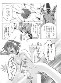 [Anthology] Girl's Parade 2000 7 (Various)