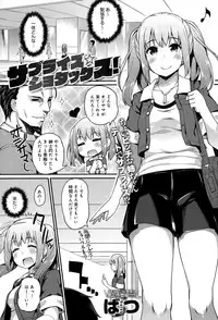 COMIC Anthurium 020 2014-12