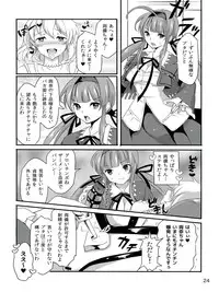 (Futaket 9) [Fleur 9 pri (Kitahara Eiji )] Inran Kagura - Shoujotachi no Inkei - Ni (Senran Kagura)