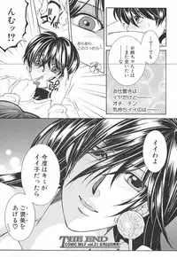 COMIC MILF 2016-06 Vol. 30