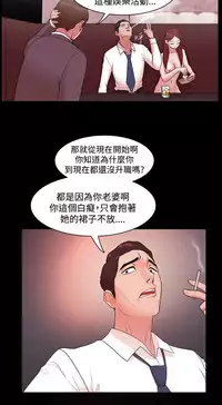 [Black October] Looser Ch.1~7 [Chinese]中文