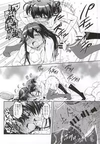 (C87) [YOU2HP (YOU2)] AkaRei☆Operation (Vividred Operation)