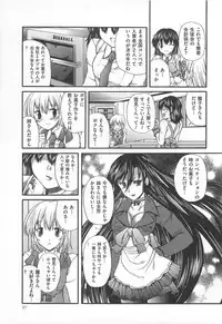 [Anthology] M Kei Danshi Anthology Boku wo Ijimete Kudasai