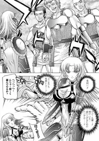 [GEN] ECSTASY MISSION [Digital]