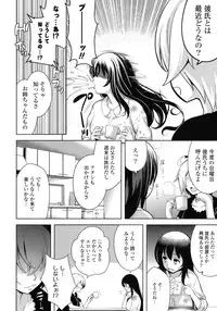 [Yasui Riosuke] Suki = Shite!