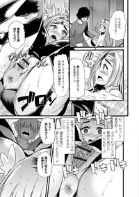 [Anthology] Tabete wa Ikenai 2 [Digital]