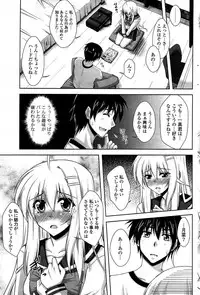 COMIC Potpourri Club 2009-07