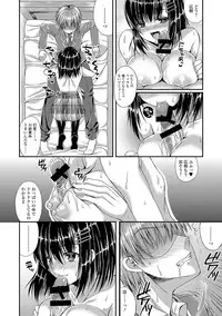 [Anthology] COMIC L.Q.M ~Little Queen Mount~ Vol. 2 [Digital]